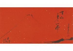 DAITOKUJI TACHIBANA Daiki,Painting and calligraphy,Mainichi Auction JP 2024-02-22