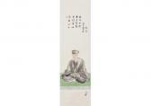 DAITOKUJI ZUIGAN Soseki,Image and calligraphy,Mainichi Auction JP 2018-08-31