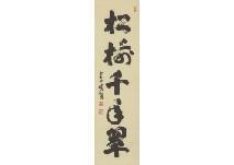 DAITOKUJI ZUIGAN Soseki,Tea utensils (Scrolls and works on paper),Mainichi Auction JP 2019-08-23