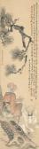 DAORONG Li 1884-1933,OFFERING LONGEVITY,Sotheby's GB 2017-03-18