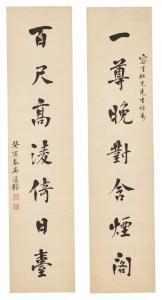 DAORONG Wu 1852-1936,Calligraphy couplet in running script,Sotheby's GB 2021-08-11