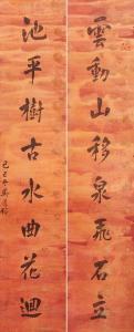 DAORONG Wu 1852-1936,Calligraphy Couplet in Running Style,Bonhams GB 2024-04-17