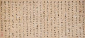 DAORONG Wu 1852-1936,Calligraphy in Regular Script,1921,Bonhams GB 2020-12-02