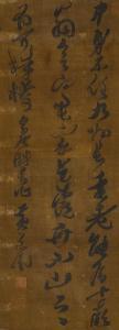 DAOZHOU HUANG 1585-1646,Calligraphy in Cursive Script,Sotheby's GB 2023-08-08