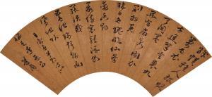 DAOZHOU HUANG 1585-1646,Calligraphy in Cursive Script,Sotheby's GB 2022-12-20