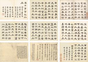 DAXIN QIAN 1728-1804,CALLIGRAPHY IN CLERICAL SCRIPT,Sotheby's GB 2017-04-03