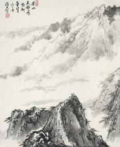 DAZHANG CHEN 1930-2015,LANDSCAPE,China Guardian CN 2016-09-24