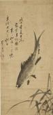 DEFU LÜ 1796-1850,Fish and weed,1828,Duke & Son GB 2016-05-20