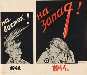 DENISOFF Victor, Deni 1893-1946,NA VOSTOK! - NA ZAPAD!,1944,Shapiro Auctions US 2016-05-21