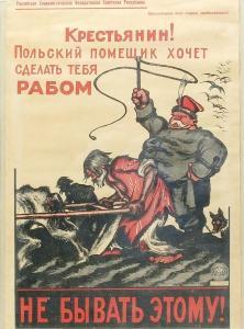 DENISOFF Victor, Deni,Sutochnaya Pogruzka (The Daily Load),1935,Woolley & Wallis 2017-03-29
