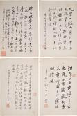 DEYI Wu 1864-1928,Calligraphy in Running,1895,Bonhams GB 2023-05-03