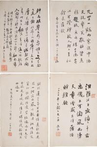 DEYI Wu 1864-1928,Calligraphy in Running,1895,Bonhams GB 2023-05-03