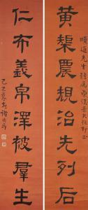 Deyi Zhu 1871-1942,Eight-character Calligraphic Couplet in Clerical S,1929,Christie's GB 2019-11-18