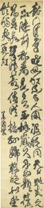 DIAOXIE Jiang,POEM IN CURSIVE SCRIPT,Sotheby's GB 2017-04-03