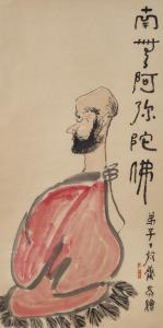 DING YANYONG 1902-1978,Dharma in Red,Christie's GB 2024-03-06