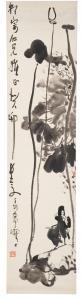 DING YANYONG 1902-1978,Two Birds in Lotus Pond,1963,Bonhams GB 2010-05-28