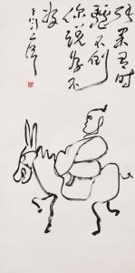 DING YANYONG 1902-1978,Zhang Guolao Riding on a Donkey,Christie's GB 2024-03-06
