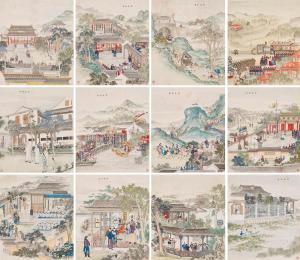 DINGXIN Zhu 1868-1937,Official Career of Wang Wenshao,1908,Christie's GB 2020-07-15