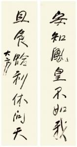 DISHAN FANG,CALLIGRAPHY COUPLET,Cheng Xuan CN 2009-11-23