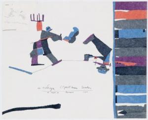 DJIKIA Alexander 1963,Victory of a shooting man,Palais Dorotheum AT 2009-12-17