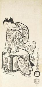 DOHAN Kaigetsudo 1600-1700,The cake box on which she is seated advertises the,Christie's 2013-09-18
