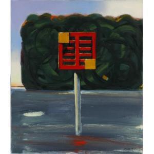 DONATO,Channel Marker with Mangrove Serpent Dreaming,1999,Ripley Auctions US 2019-03-30