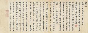 DONIN Kwon 1783-1859,Letter,Seoul Auction KR 2014-12-17