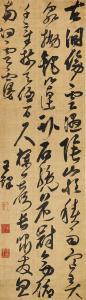 DUO WANG 1592-1652,Calligraphy in Running,Sotheby's GB 2024-04-07