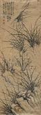 DUO WANG 1592-1652,ORCHID AND BAMBOO,China Guardian CN 2016-09-24