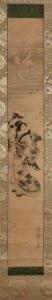 EISHO Hosoda 1780-1800,bijing avec un éventail rigide orné de Mont Fuji,Neret-Minet FR 2018-06-18