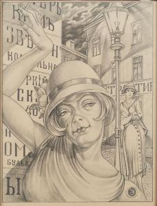 ENGELS Leo 1882-1952,Portrait of a Woman in a Cloche Hat,1930,Shapiro AU 2023-10-24