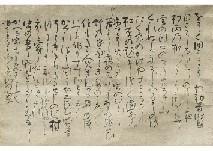 ENSHU Kobori 1579-1647,Calligraphy,Mainichi Auction JP 2019-05-24