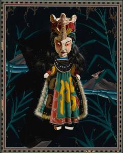 ERBE Gary Thomas 1944,China Doll,Sotheby's GB 2017-05-24