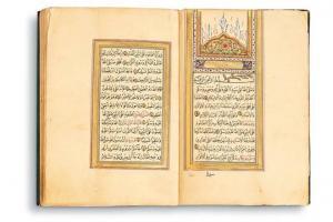 ESSEYYID MEHMED RASIM ELHAC,Prayer Book Delail-ul Hayrat,1872,Alif Art TR 2015-05-24