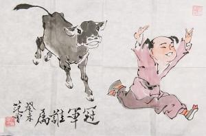 FAN ZENG 1938,child and cow,888auctions CA 2018-10-11