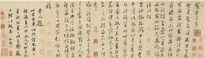 FANG FENG 1492-1563,CALLIGRAPHY IN RUNNING SCRIPT,Sotheby's GB 2016-09-15