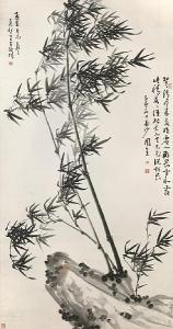 FANGBAI Zhou 1906-2000,Bamboo and Rock,1945,Bonhams GB 2012-01-30