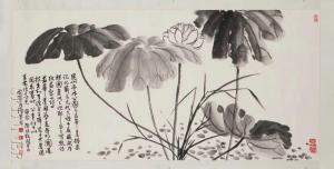 FANGBAI Zhou 1906-2000,Lotus,1984,Skinner US 2018-09-14