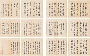 FANGGANG WENG 1733-1818,CALLIGRAPHY AFTER MI FU,1783,Sotheby's GB 2019-10-06