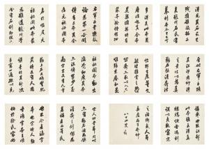 FANGGANG WENG 1733-1818,Calligraphy in Running Script,1816,Sotheby's GB 2021-05-26