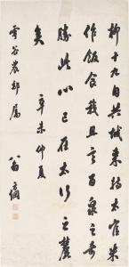 FANGGANG WENG 1733-1818,Calligraphy in Running Script,1811,Sotheby's GB 2021-12-02