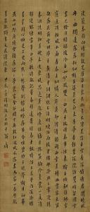 FANGGANG WENG 1733-1818,Poem in Running Script,Sotheby's GB 2023-08-08