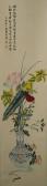 FENG Mei Lan,Flower vase,888auctions CA 2014-02-13