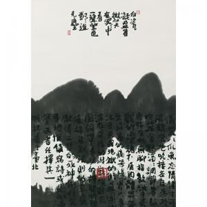 FENG MINGQIU 1951,SOUND SEEING/ARMY HOSPITAL,2004,Sotheby's GB 2008-04-09