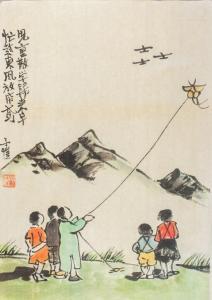 FENG ZIKAI 1898-1975,Featuring children flying kites,888auctions CA 2023-12-28