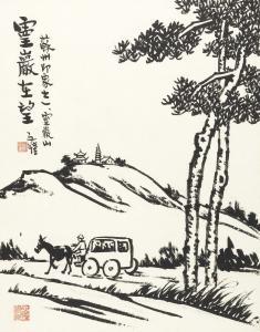 FENG ZIKAI 1898-1975,JOURNEY TO THE MONASTERY,Sotheby's GB 2016-10-04