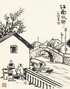 FENG ZIKAI 1898-1975,SCENERY OF THE RIVER TOWN,Sotheby's GB 2015-04-06
