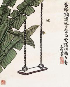 FENG ZIKAI 1898-1975,seals of his,Cheng Xuan CN 2009-11-23