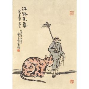 FENG ZIKAI 1898-1975,TAMING THE TIGER,1949,Sotheby's GB 2010-04-06