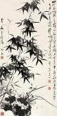 fengbai jiang 1915-2004,ORCHID AND BAMBOO,1986,Zhe Jiang Juncheng CN 2010-01-21